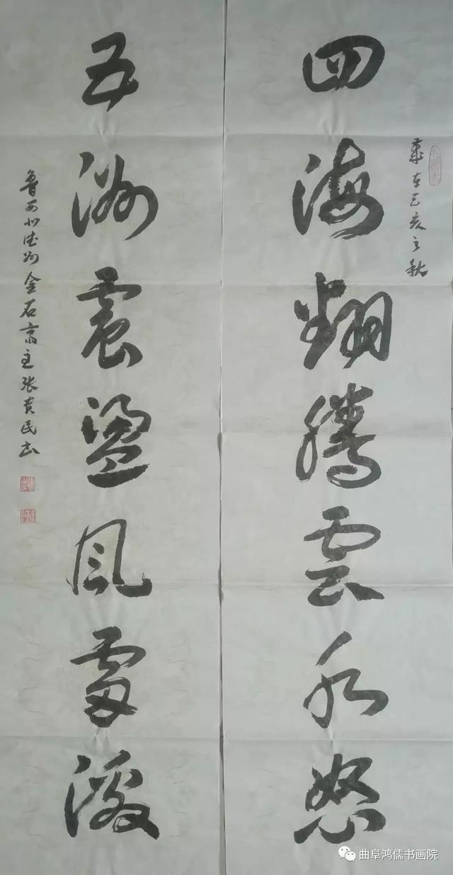张贵民 | 万众一心，翰墨传情——艺术家在行动-4.jpg