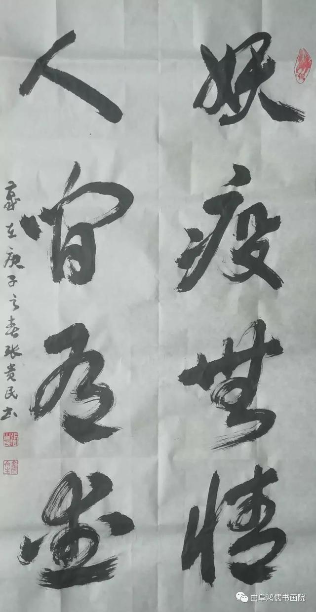 张贵民 | 万众一心，翰墨传情——艺术家在行动-5.jpg