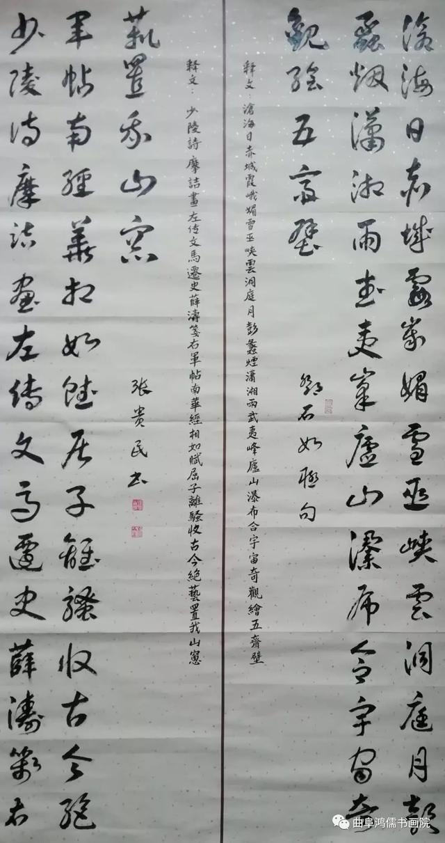 张贵民 | 万众一心，翰墨传情——艺术家在行动-19.jpg