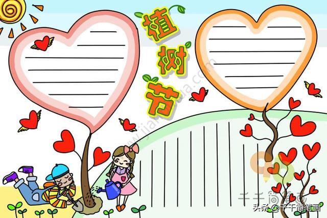 简单实用的节日手抄报模板，快点为孩子收藏吧！-4.jpg