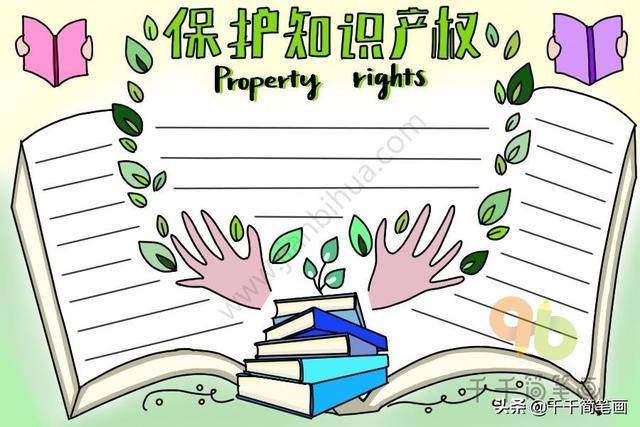 简单实用的节日手抄报模板，快点为孩子收藏吧！-11.jpg