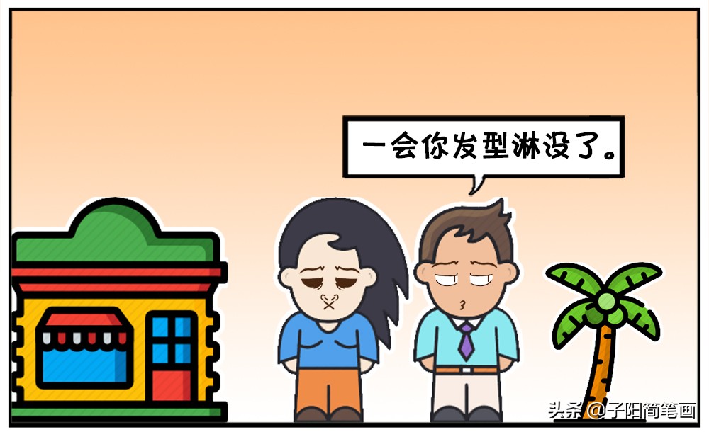 逛街的时候，下雨了，女生觉得浪漫-6.jpg