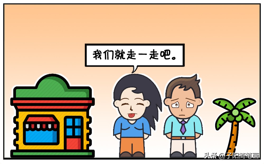 逛街的时候，下雨了，女生觉得浪漫-5.jpg