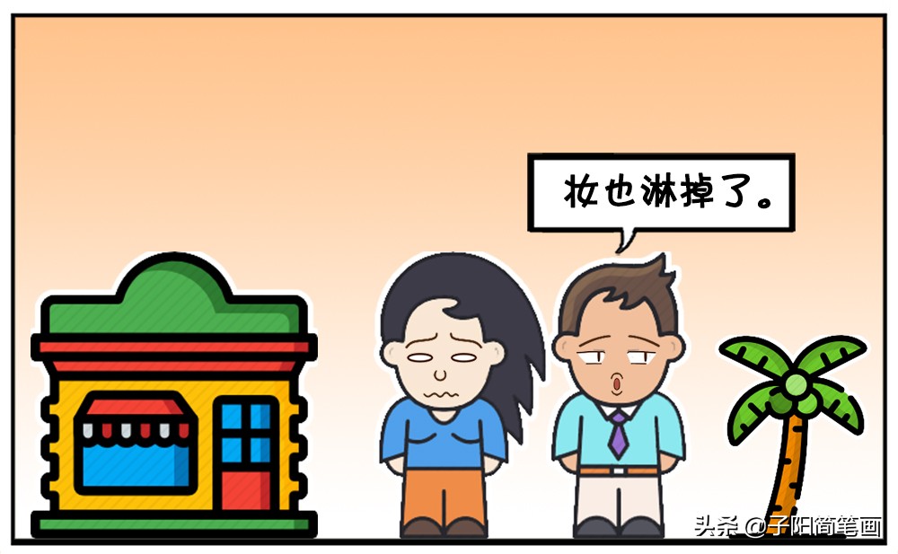 逛街的时候，下雨了，女生觉得浪漫-7.jpg