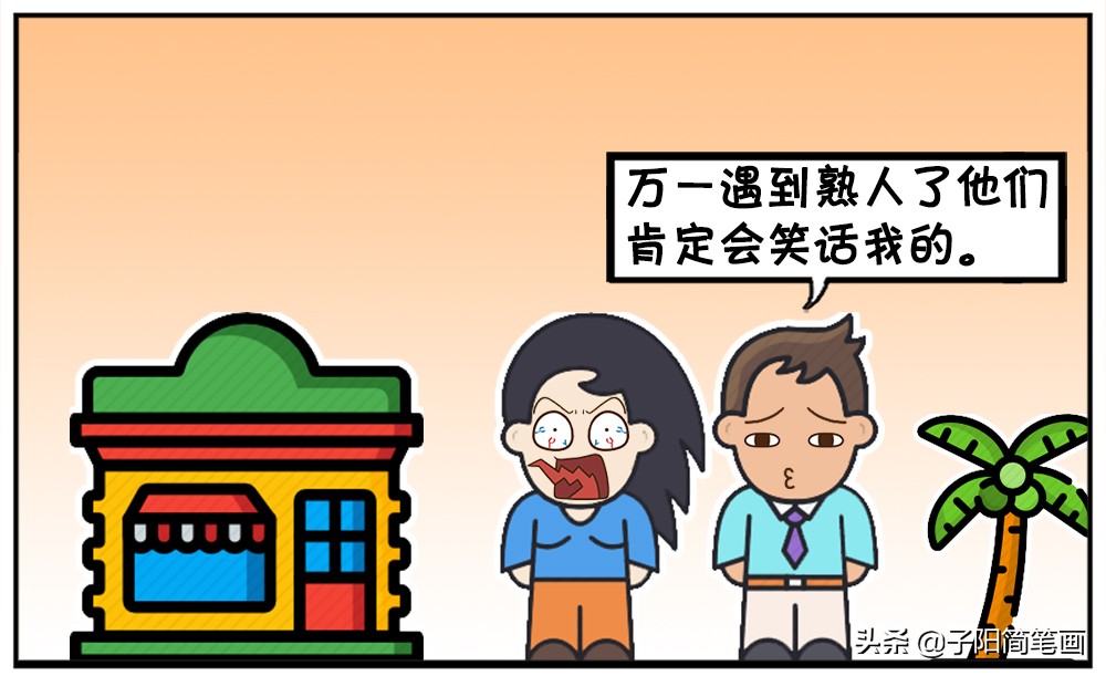 逛街的时候，下雨了，女生觉得浪漫-8.jpg