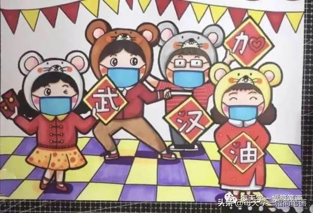 每天学一幅简笔画--战疫情抗击病毒武汉加油手抄报-8.jpg