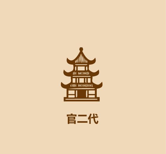 16秒认识中国古代医圣-6.jpg