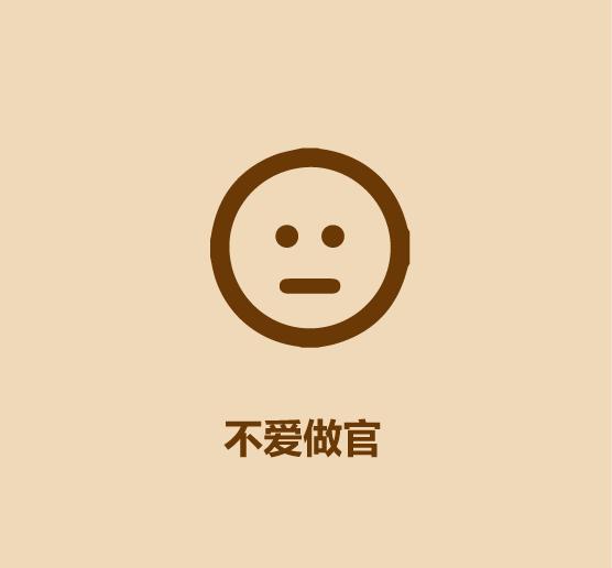 16秒认识中国古代医圣-7.jpg