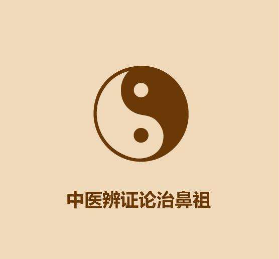 16秒认识中国古代医圣-5.jpg