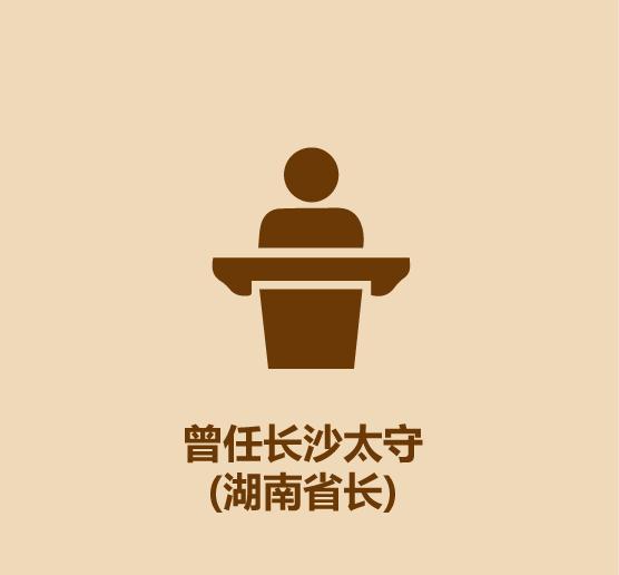 16秒认识中国古代医圣-8.jpg