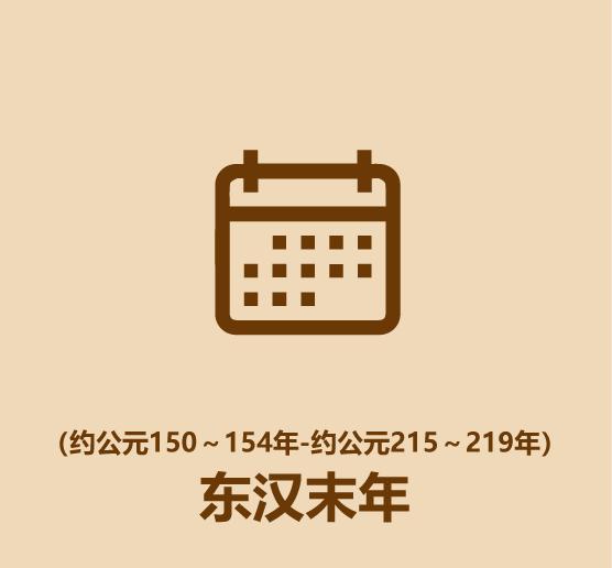 16秒认识中国古代医圣-4.jpg