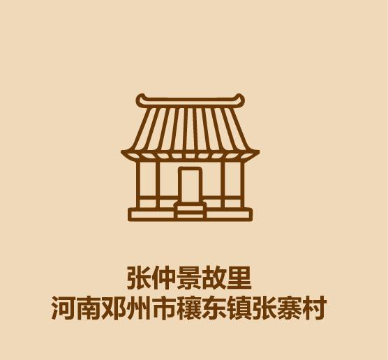 16秒认识中国古代医圣-9.jpg