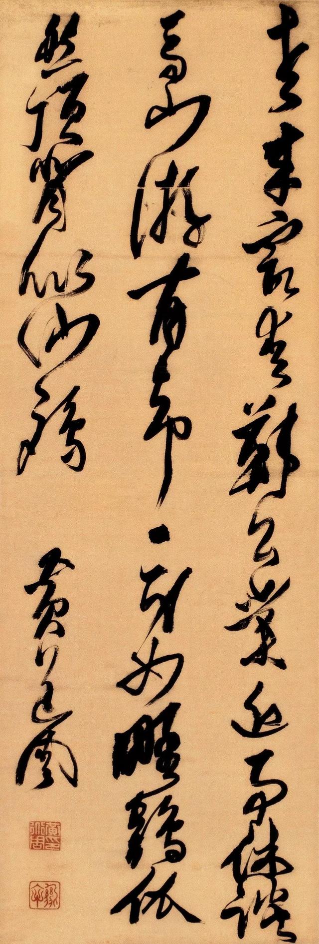 十条原则助您学好书法-4.jpg