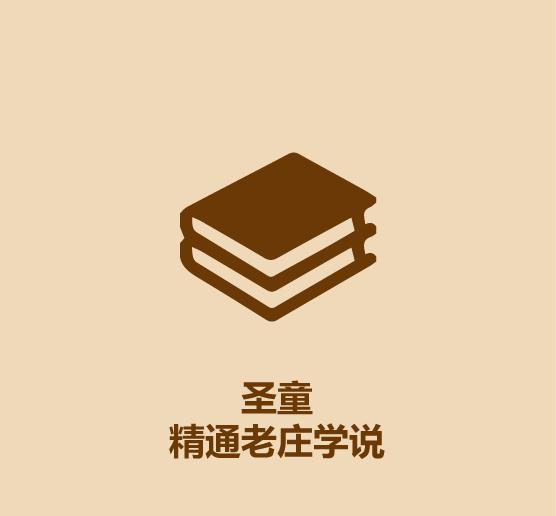 16秒认识终南山药王-4.jpg