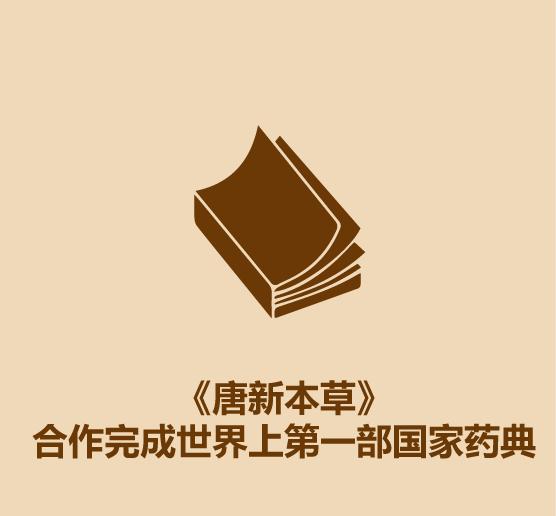 16秒认识终南山药王-8.jpg