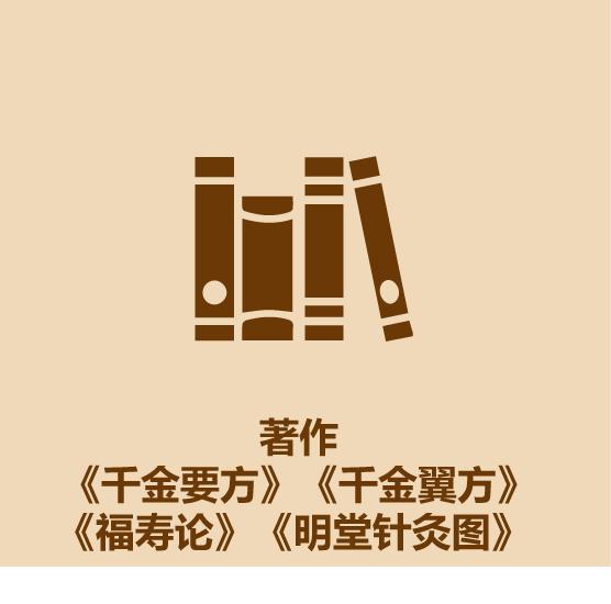 16秒认识终南山药王-9.jpg