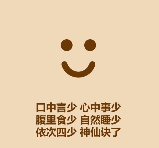 16秒认识终南山药王-15.jpg