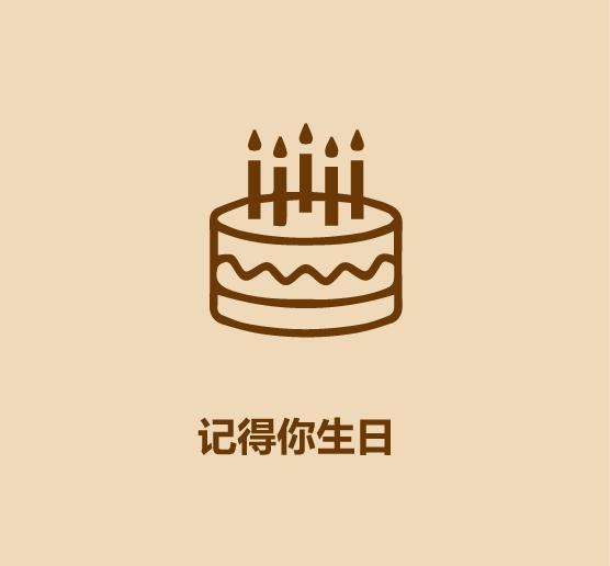 16秒学会看对方是不是爱你-9.jpg