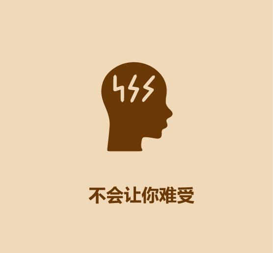 16秒学会看对方是不是爱你-5.jpg