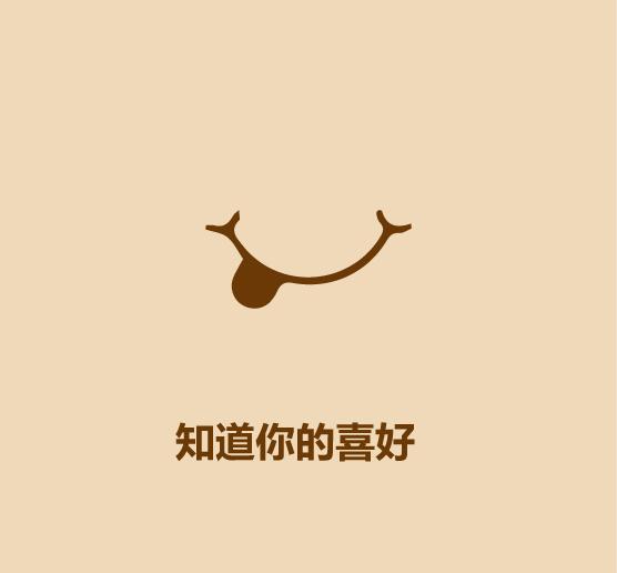 16秒学会看对方是不是爱你-8.jpg