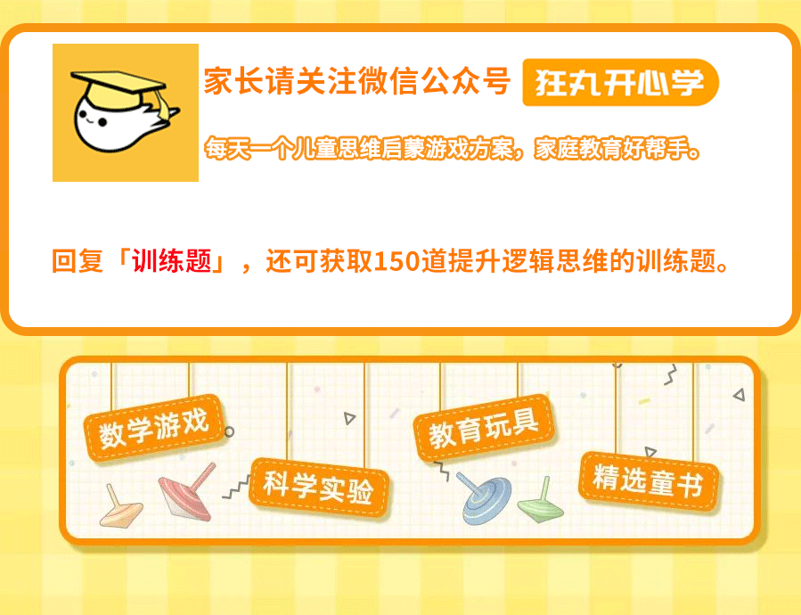 适合孩子的简笔画教程来了，只需几步就能画出一条可爱的卡通鱼-9.jpg