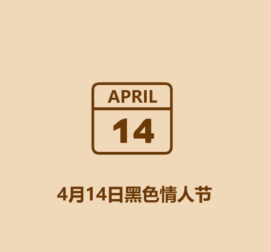 15秒科普情人节-5.jpg
