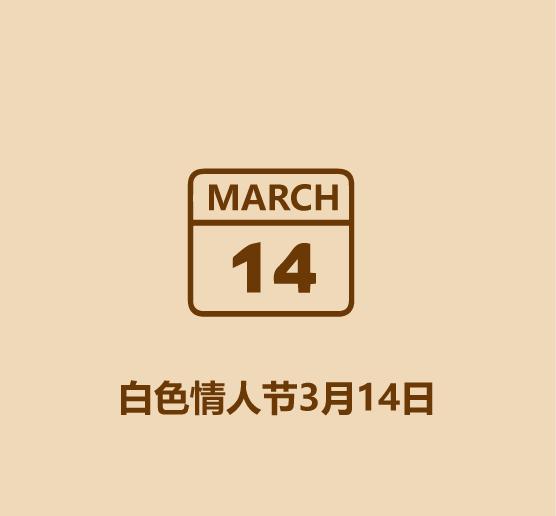 15秒科普情人节-4.jpg