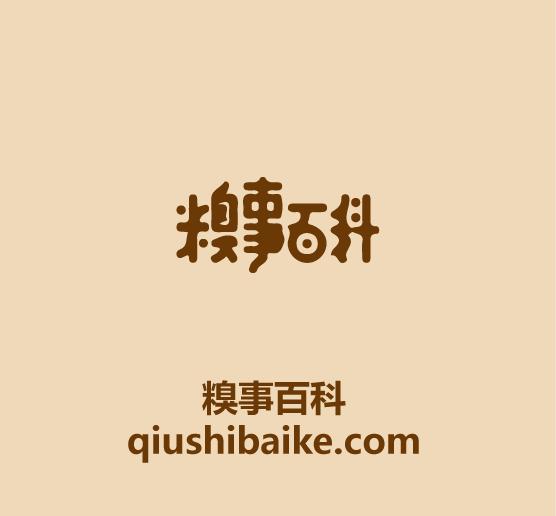 在线百科全书大盘点-12.jpg