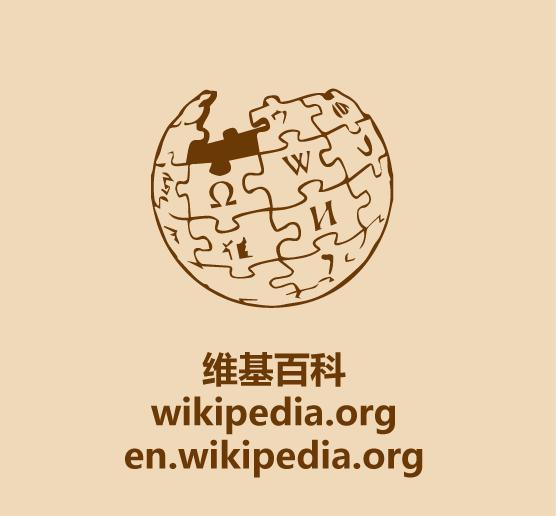 在线百科全书大盘点-15.jpg