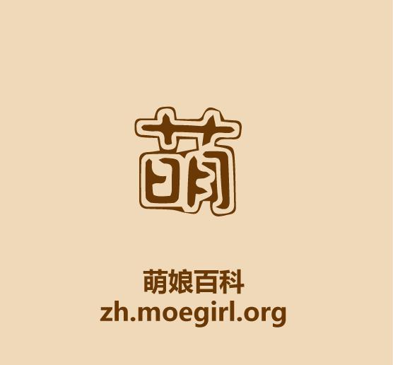 在线百科全书大盘点-11.jpg