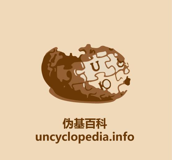 在线百科全书大盘点-16.jpg