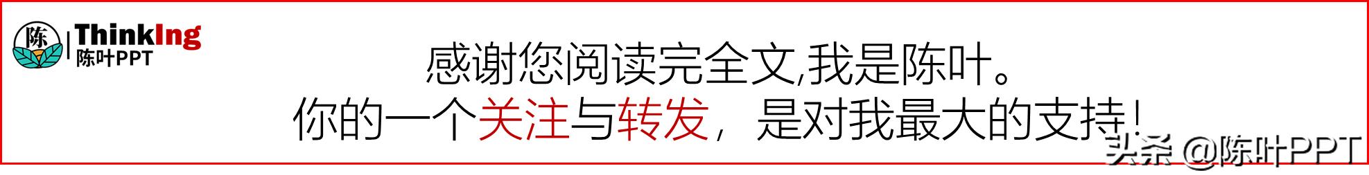 PPT简笔画系列教程初级篇「我也绘」：小河马绘制教程-6.jpg