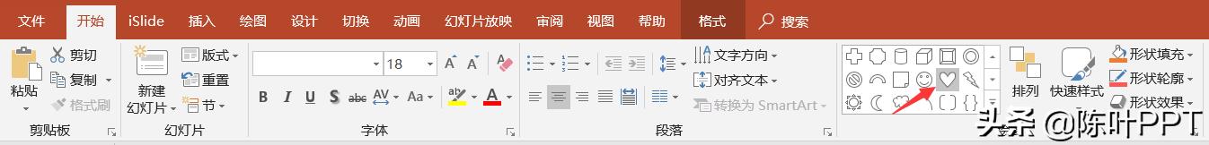 PPT简笔画系列教程初级篇「我也绘」：小河马绘制教程-5.jpg