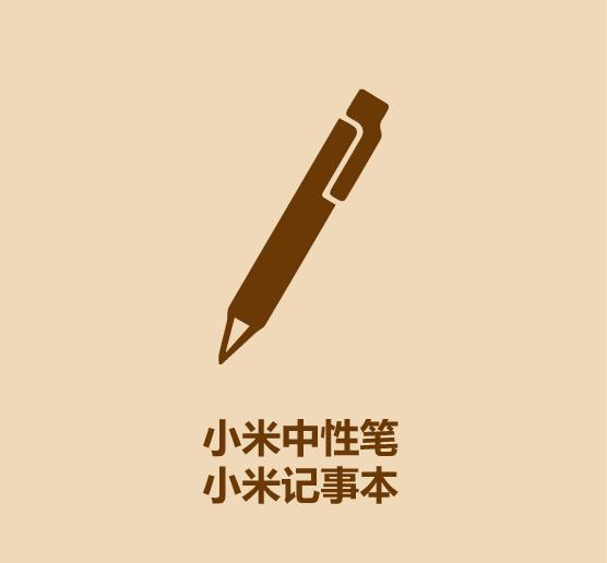 1分钟看完小米产品线-12.jpg