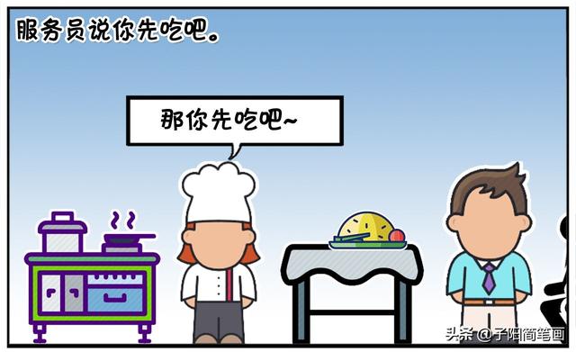 不是饭量小，是因为饭菜真的太难吃-6.jpg