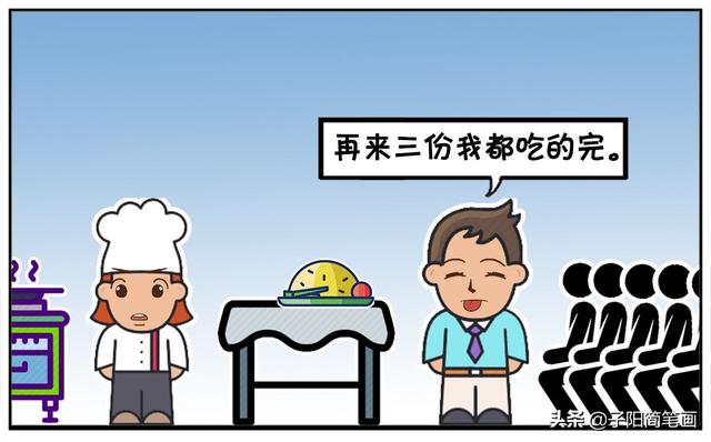 不是饭量小，是因为饭菜真的太难吃-5.jpg