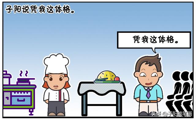 不是饭量小，是因为饭菜真的太难吃-4.jpg