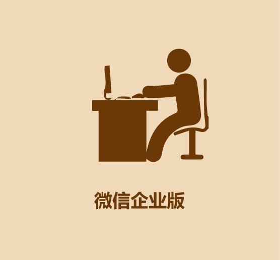 30秒看完在家办公软件-6.jpg