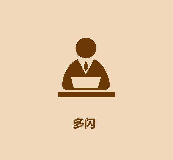 30秒看完在家办公软件-11.jpg