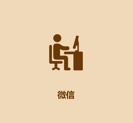 30秒看完在家办公软件-5.jpg