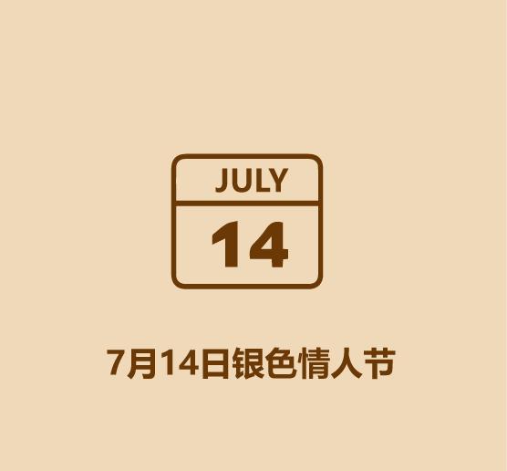 情人节冷知识-8.jpg