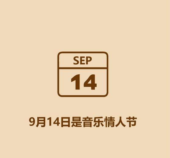 情人节冷知识-10.jpg