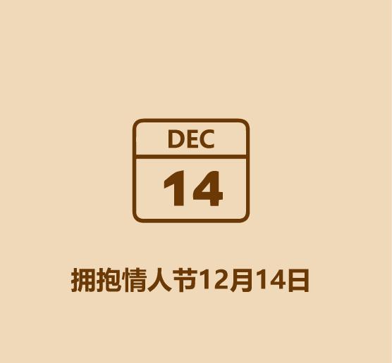情人节冷知识-13.jpg