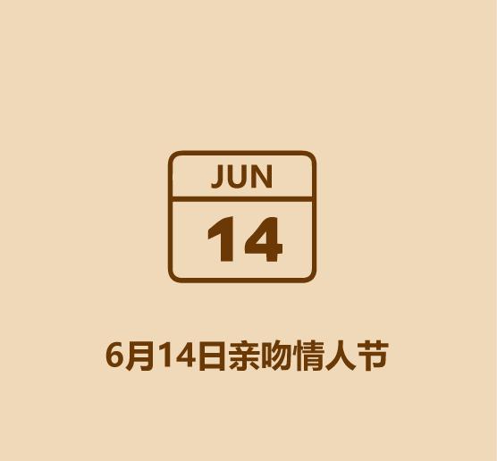 情人节冷知识-7.jpg