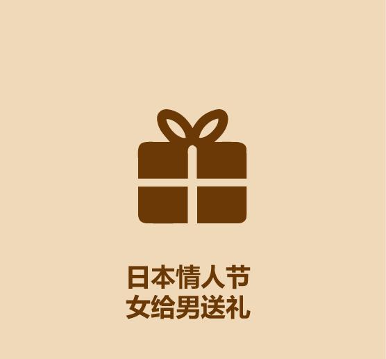 情人节冷知识-14.jpg
