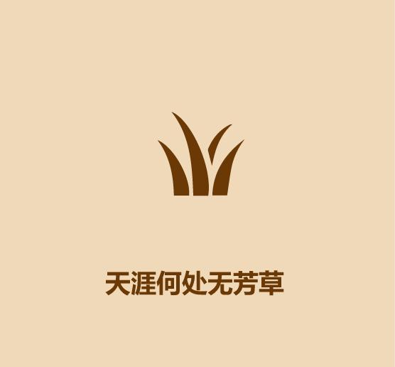 15秒学会鼓励别人2020版-4.jpg