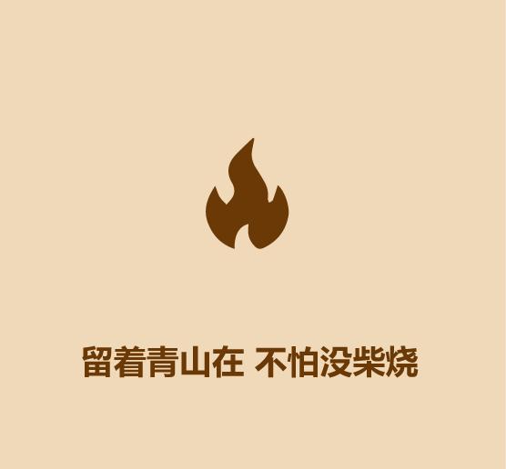 15秒学会鼓励别人2020版-11.jpg
