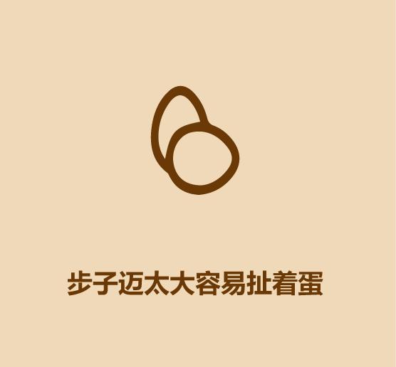 15秒学会鼓励别人2020版-10.jpg