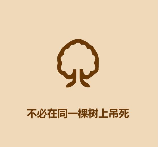 15秒学会鼓励别人2020版-9.jpg