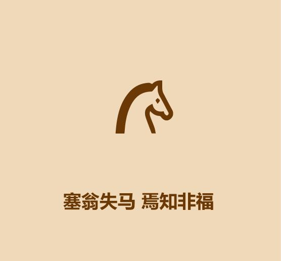 15秒学会鼓励别人2020版-7.jpg